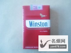 云斯顿(软红)菲律宾含税版香烟价格表（多少钱一包）